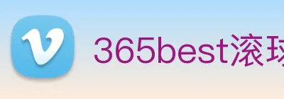 365best滚球app Logo